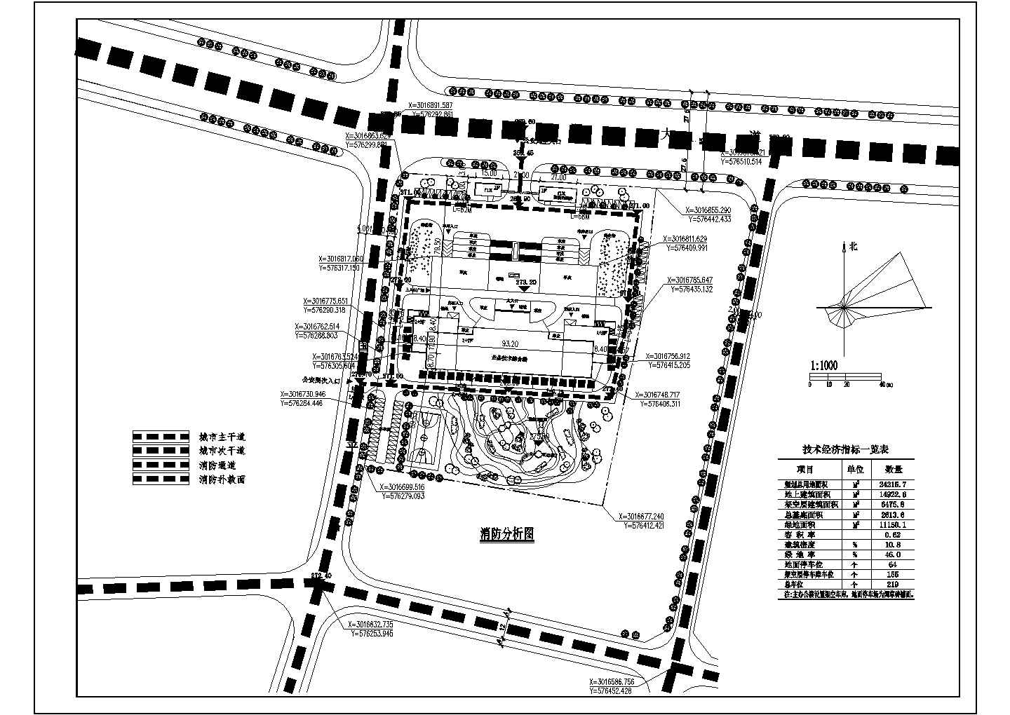 湖南某公安局规划及八层行政办公楼建筑施工设计图纸