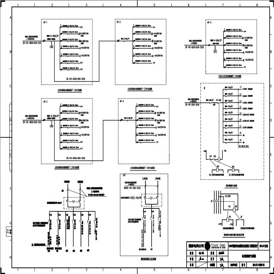 110-A2-8-D0109-03 动力检修箱电气系统图.pdf-图一