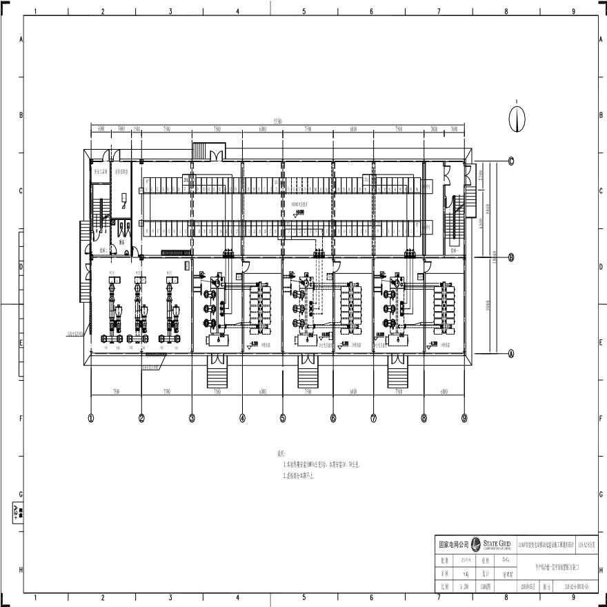 110-A2-8-D0102-05 生产综合楼一层平面布置图（方案二）.pdf-图一