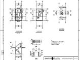 110-A2-7-S0102-13 消防水池及泵房结构施工图（三）.pdf图片1