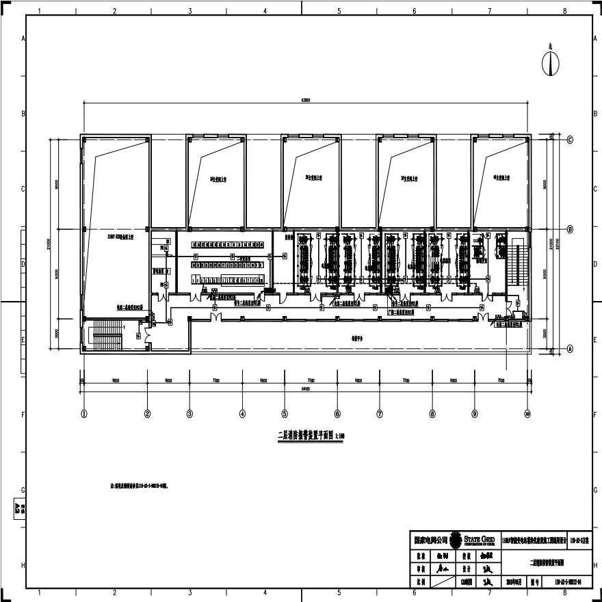 110-A2-5-D0212-04 二层消防报警装置平面图.pdf-图一