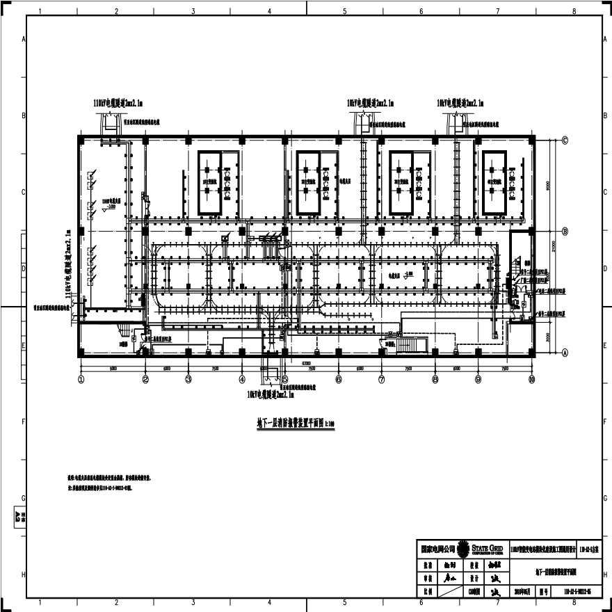 110-A2-5-D0212-05 地下一层消防报警装置平面图.pdf-图一