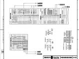 110-A2-5-D0210-09 直流充电柜1端子排图.pdf图片1