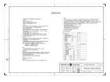 110-A2-3-S0102-07 消防泵房设计说明及设备材料表.pdf图片1