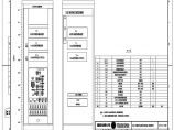 110-A2-3-D0206-05 110kV分段智能控制柜柜面布置图.pdf图片1