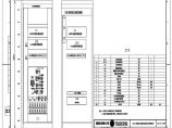 110-A2-3-D0205-15 线路智能控制柜柜面布置图.pdf图片1