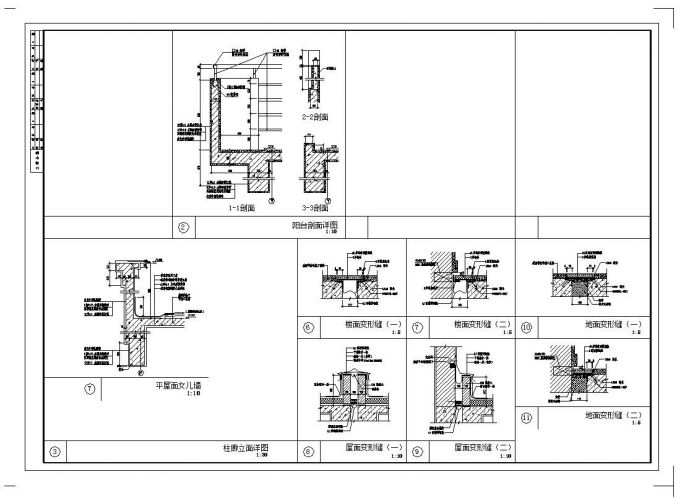 某市房屋工程变形缝结构布置CAD参考节点详图_图1