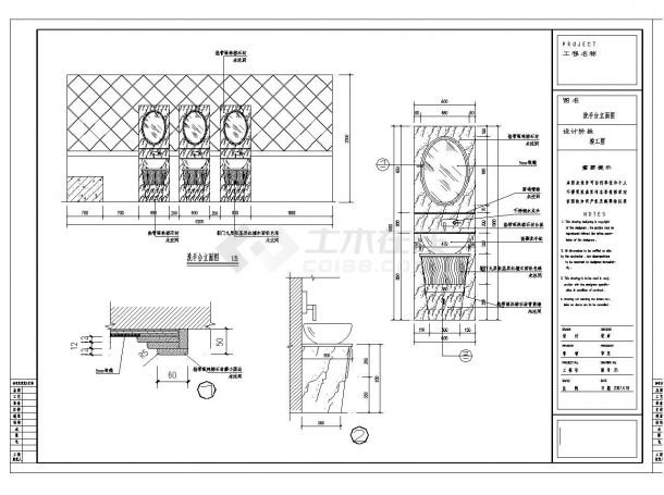 某市区房屋热带雨林洗手台结构设计CAD规划详图-图二