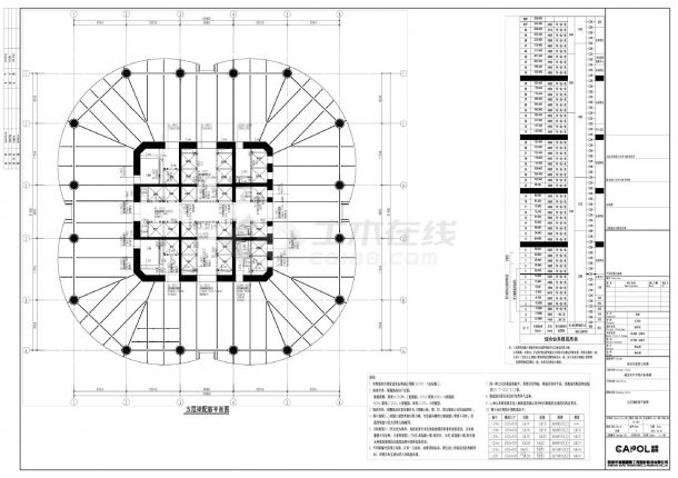 新皇岗口岸综合业务楼GS-309梁配筋平面图CAD图.dwg-图一