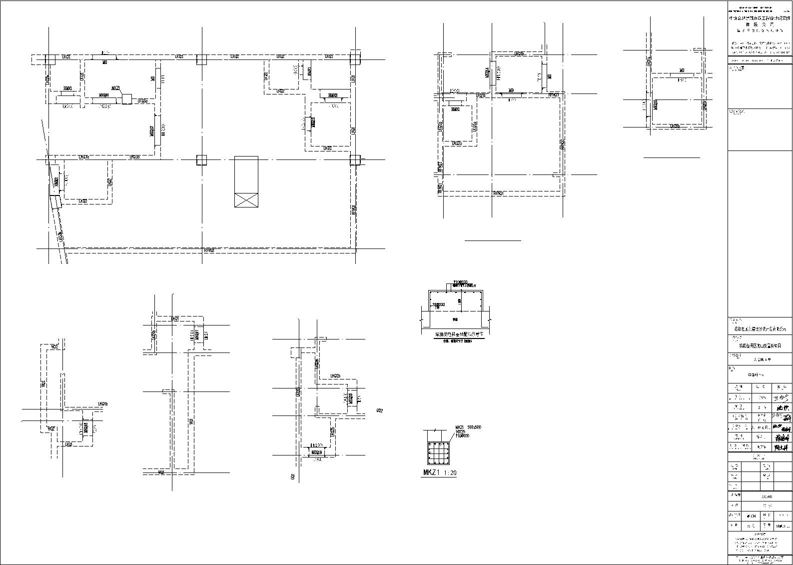 人防地下室结构设计CAD施工图