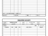 38、钢筋套筒接头验收清单图片1