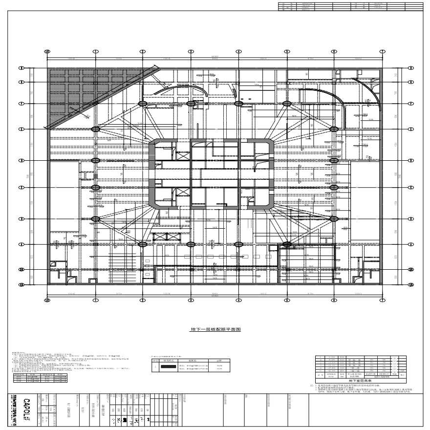 GS-404 - 地下一层板配筋平面图-图一
