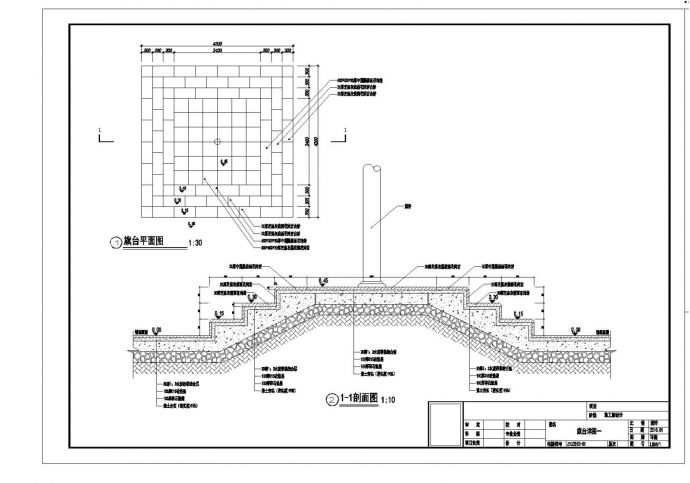 某城市某学校旗台旗杆结构布置CAD参考施工详图_图1