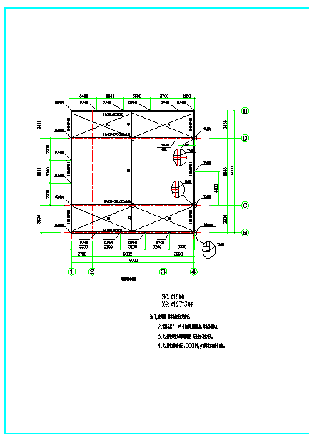 某楼盘售楼部钢结构设计方案CAD图纸