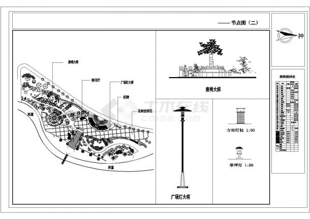 滨水河道CAD施工图（含JPG格式）-图二