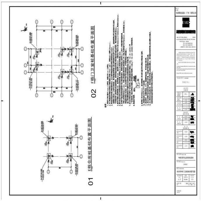 S10-004-E栋仓库和F栋门卫室桩基础布置平面图-A2_BIAD_图1