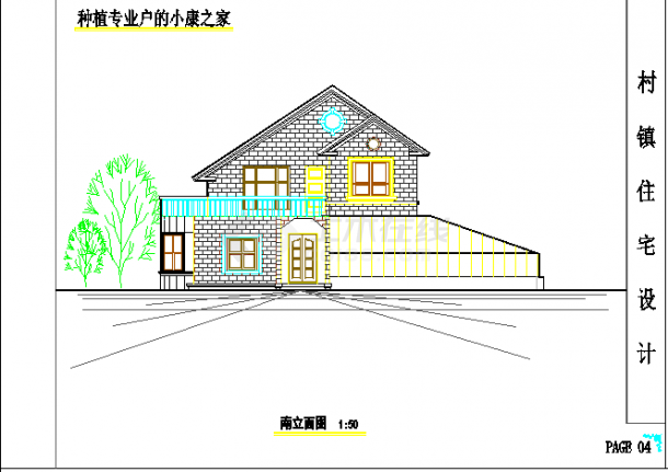 湖州市某村镇203平米2层框混结构自建别墅平立剖面设计CAD图纸-图一