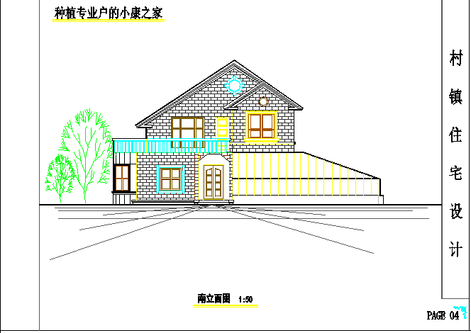 湖州市某村镇203平米2层框混结构自建别墅平立剖面设计CAD图纸_图1