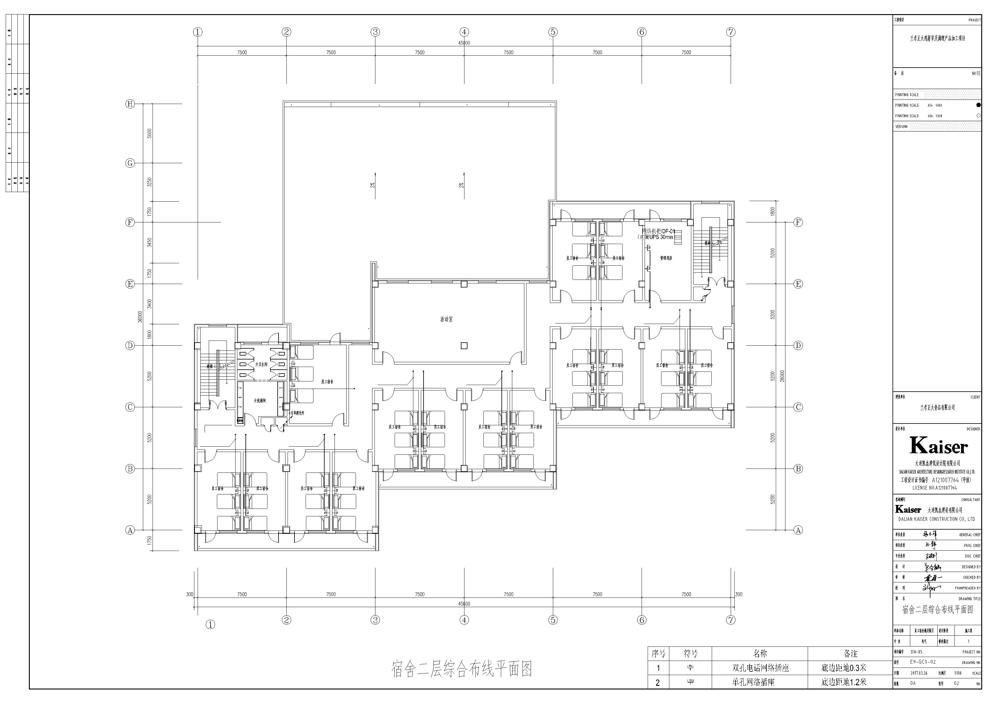 宿舍二层综合布线平面图CAD