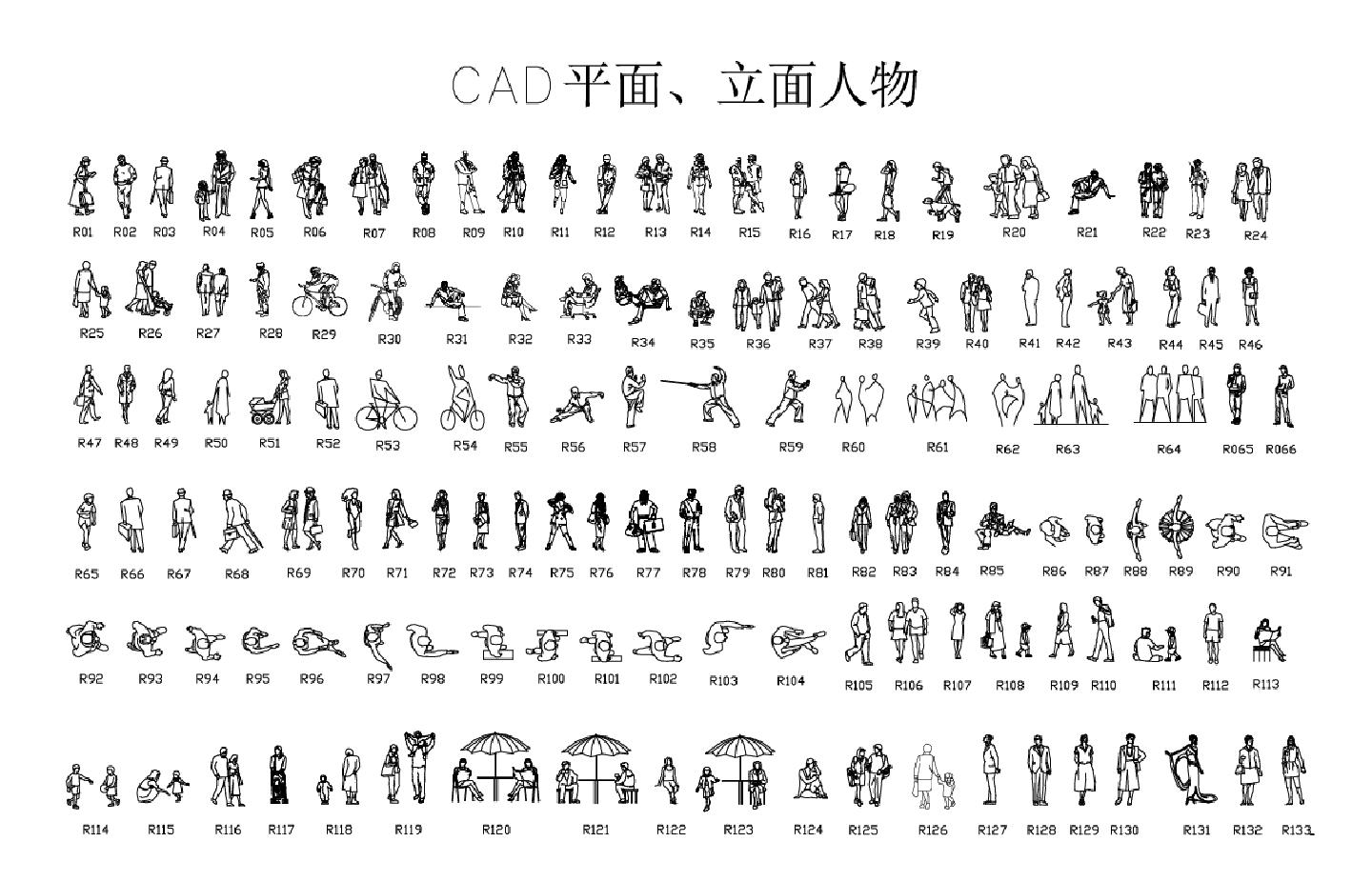 常用立面人物CAD平面素材图例CAD