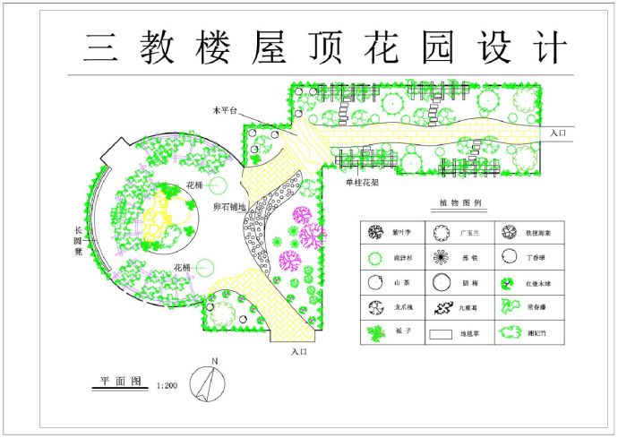 校园教学楼屋顶花园设计平面图CAD_图1