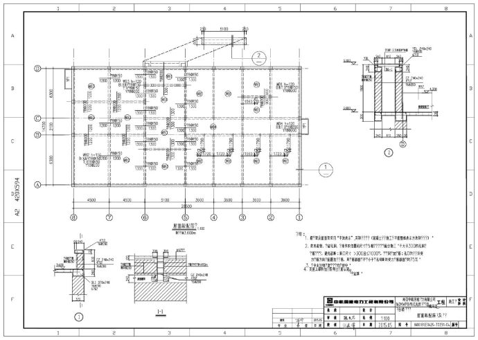 综合楼及综合泵房结构图纸_图1