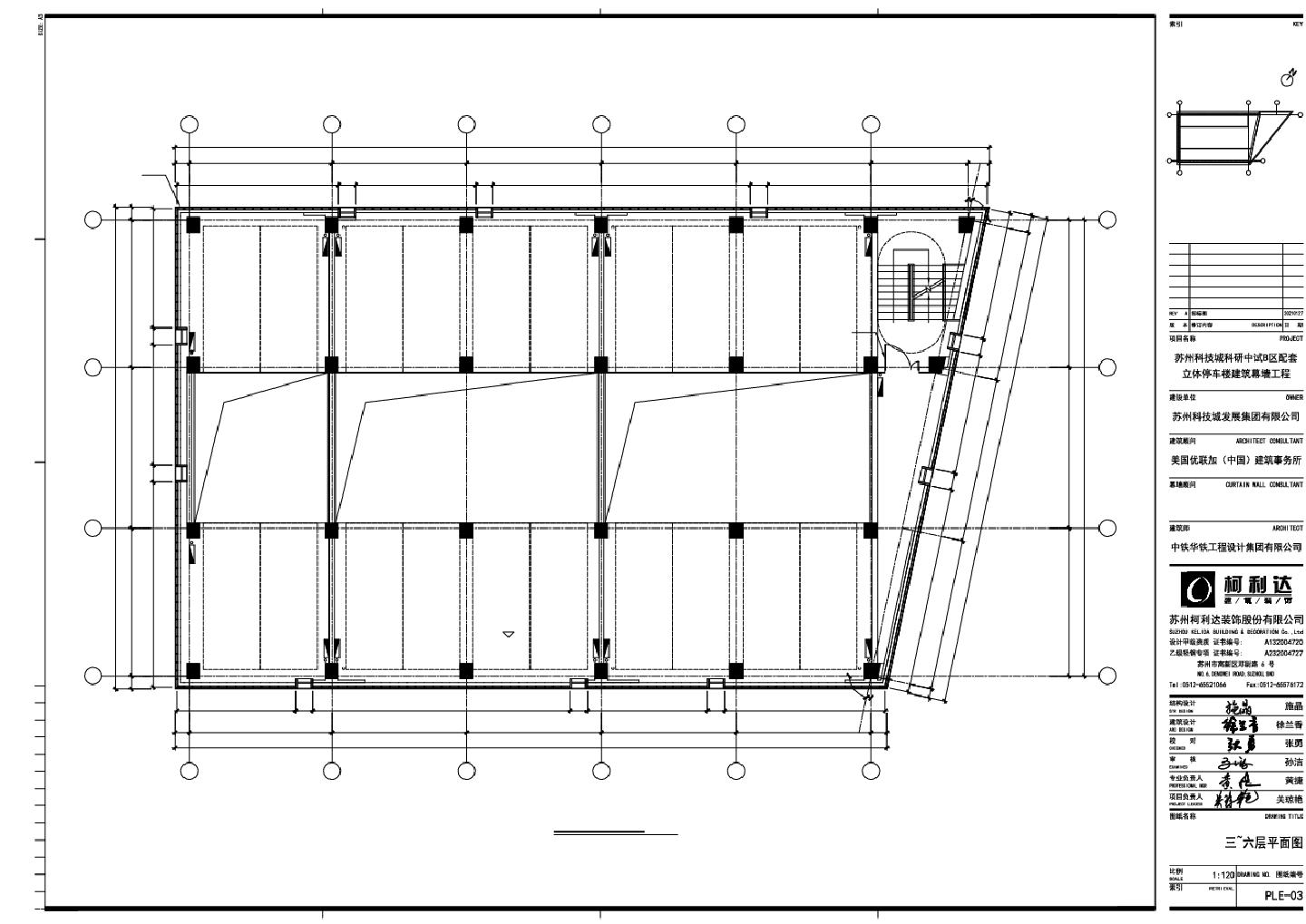 立体停车楼建筑幕墙工程图