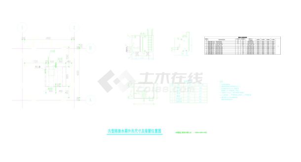 AC暖通_膨胀水箱标准单元(1)CAD-图一