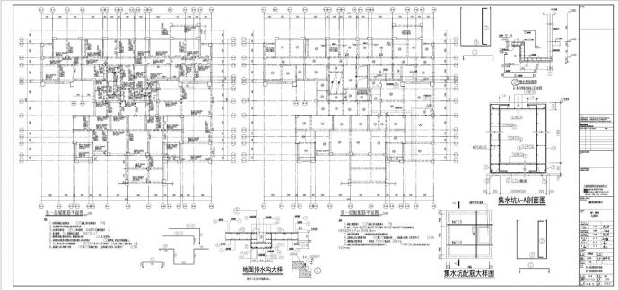 高新鼎盛铭城项目6号栋住宅楼结构施工CAD图_图1