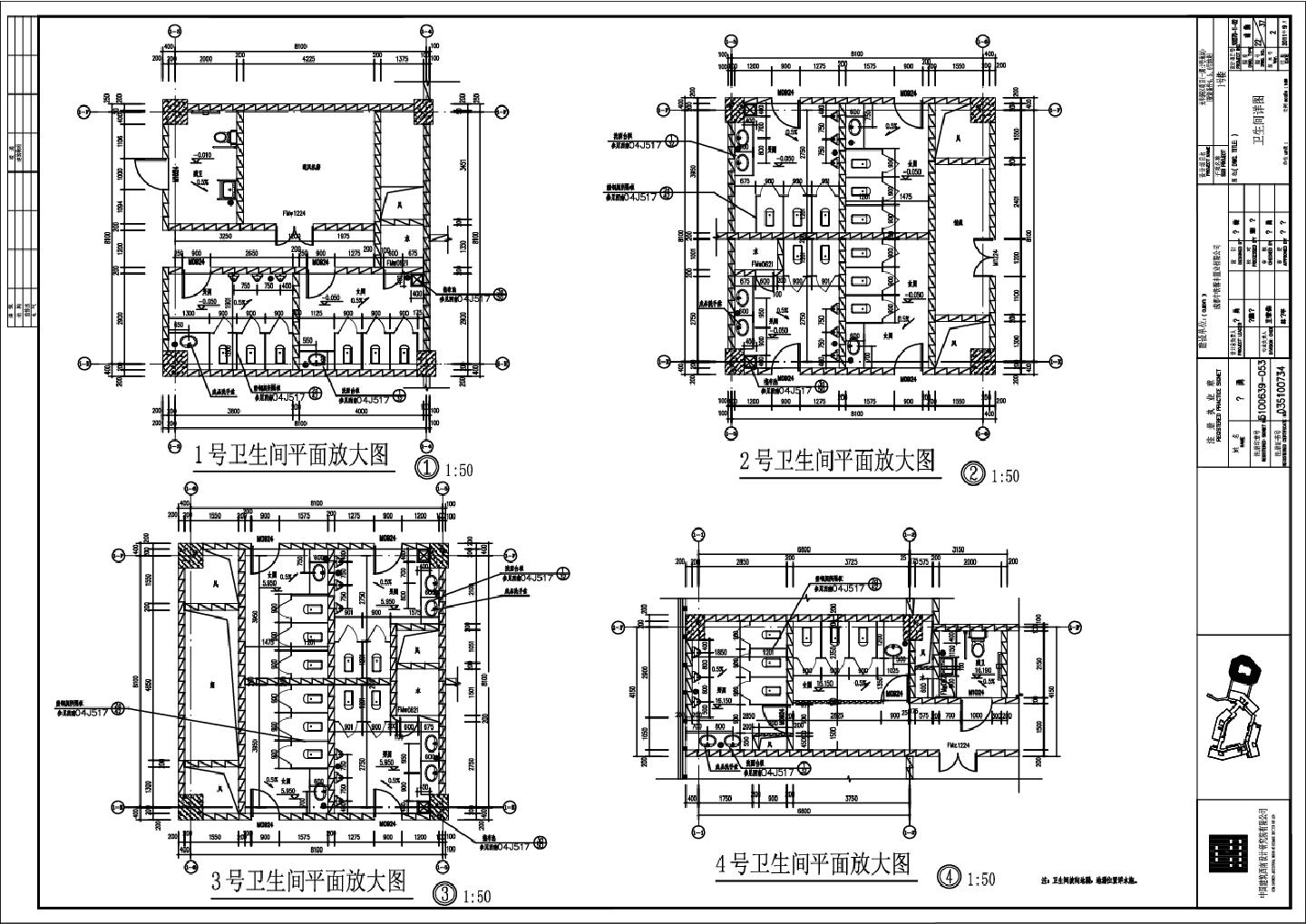 某地多间卫生间设计图