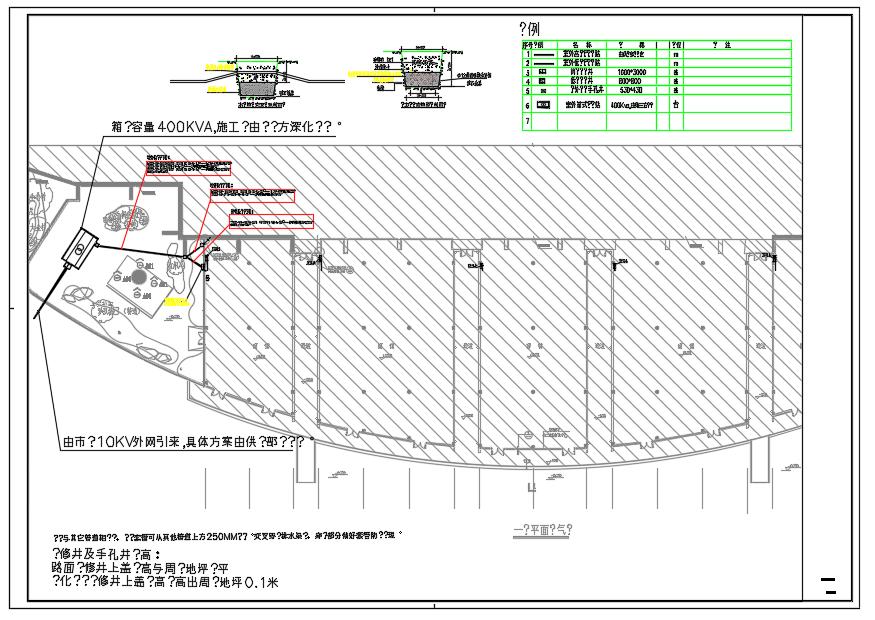 体育场草坪斜坡改造工程电气图纸图审修改