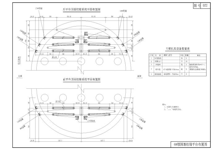 022平台顶面绞锚系统平面布置图_图1