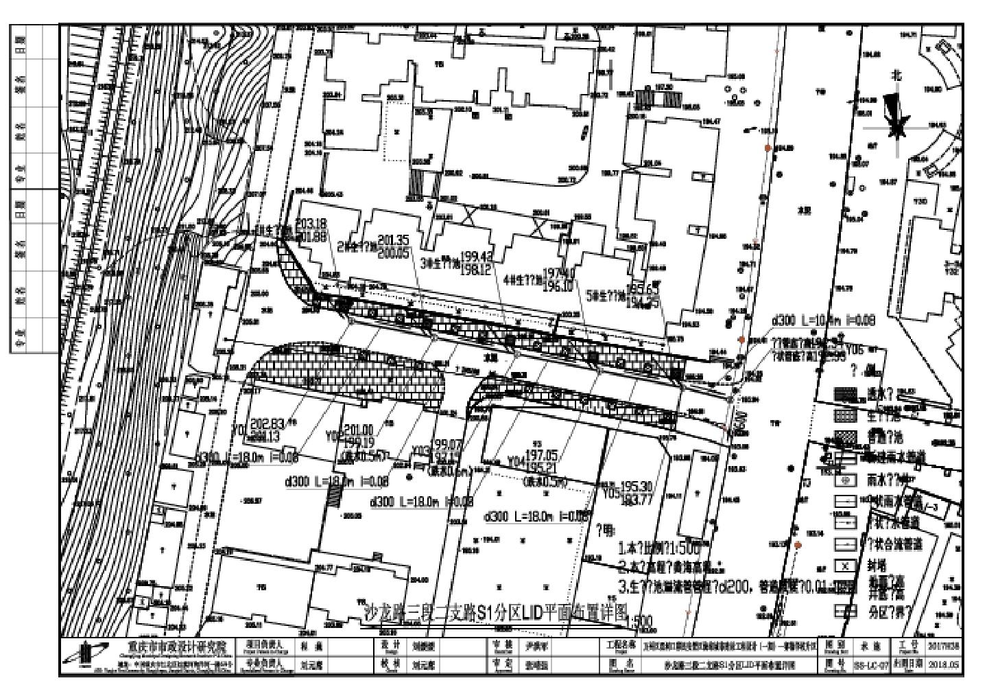 沙龙路三段二支路S1分区LID平面布置详图