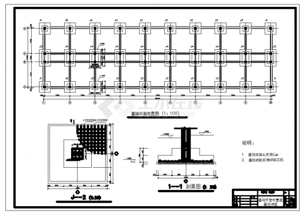 5400平米五层框架结构行政办公楼建筑+结构设计CAD图纸-图一