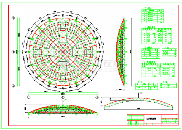某项目圆形钢网架屋盖结构施工图-图一