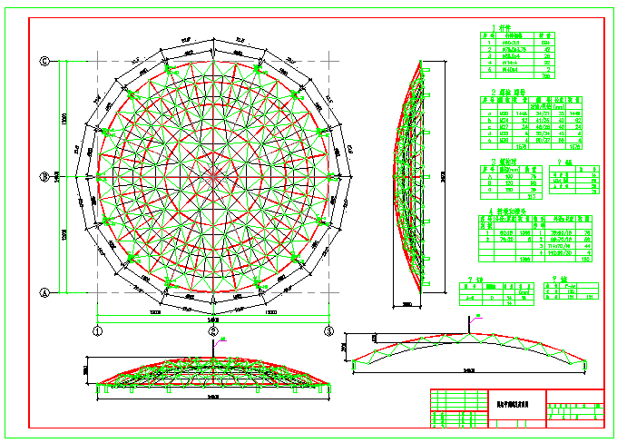 某项目圆形钢网架屋盖结构施工图_图1