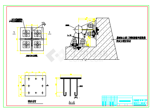 拱形煤堆棚网架结构施工图-图二