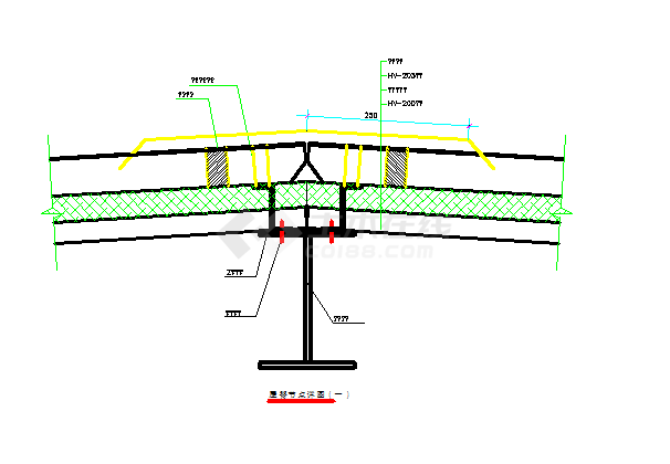 钢结构节点精选之网架屋面节点1-图一