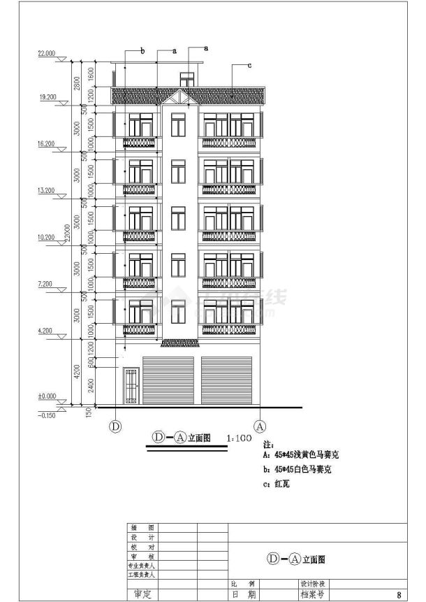 2900平米7层框架结构住宅楼建筑设计CAD图纸（底层商用）-图二