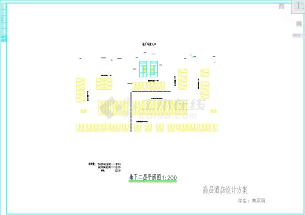 2.5万平米19层框架结构商务大酒店全套建筑设计CAD图纸-图二