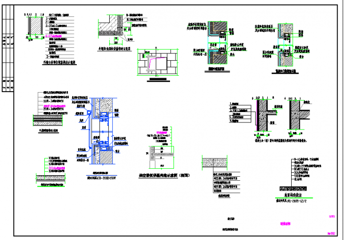 加气站营业用房建筑图设计低版本_图1