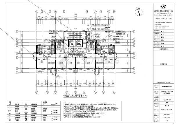 温州市高新区HX-22-A02地块房地产开发建设项目-5号楼建施CAD图.dwg-图二