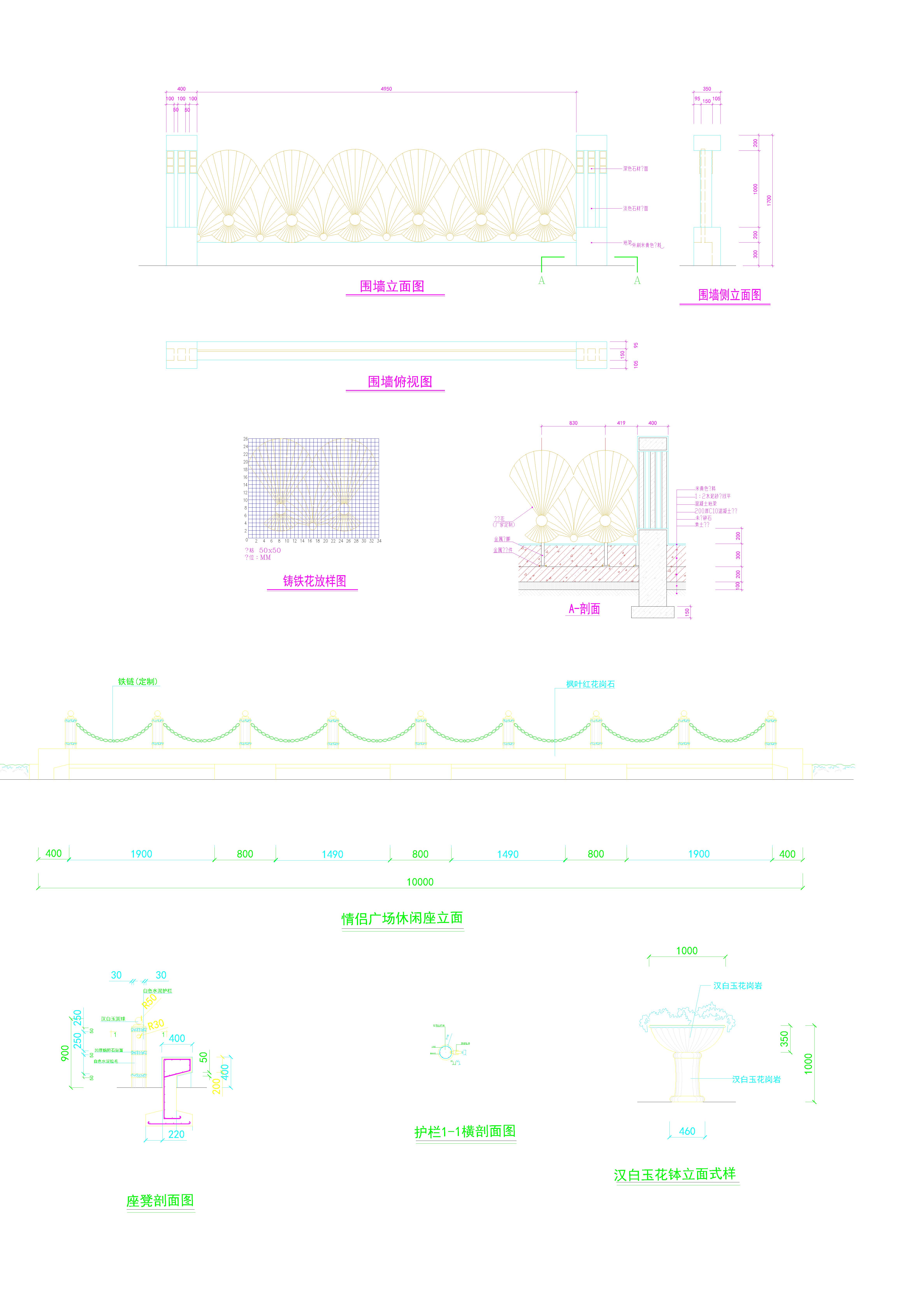 F010215组栏杆+围墙CAD图块资料合集.dwg