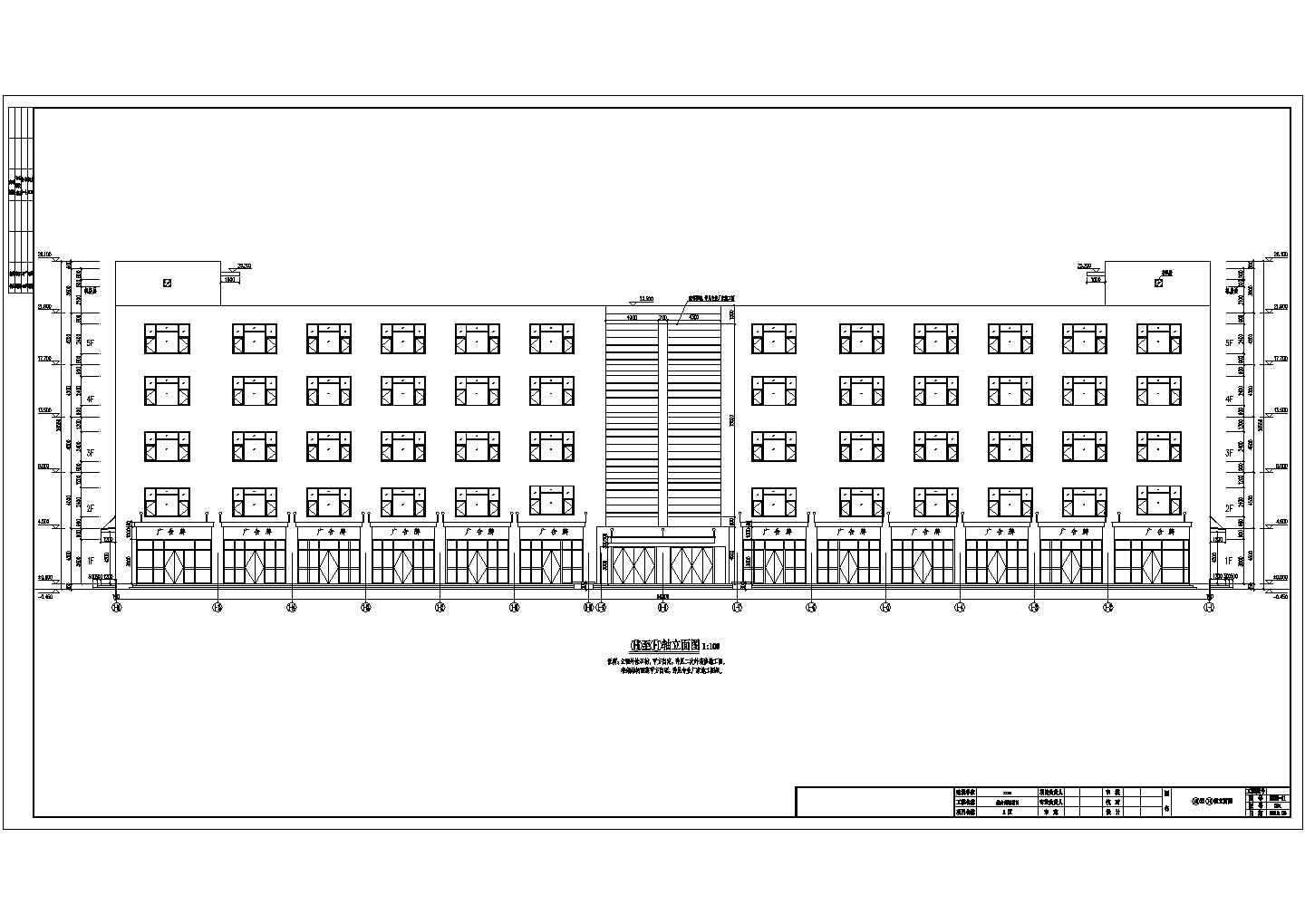 5层综合商场商业建筑设计施工图
