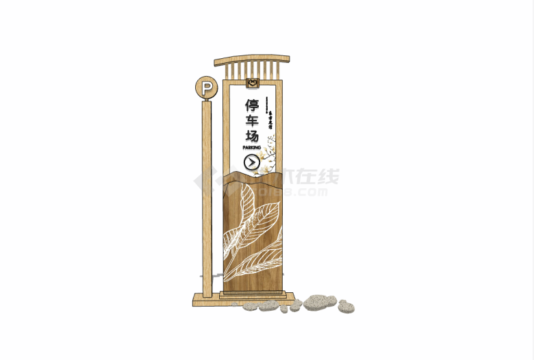 中式古典木质古风停车场入口标识su模型-图一