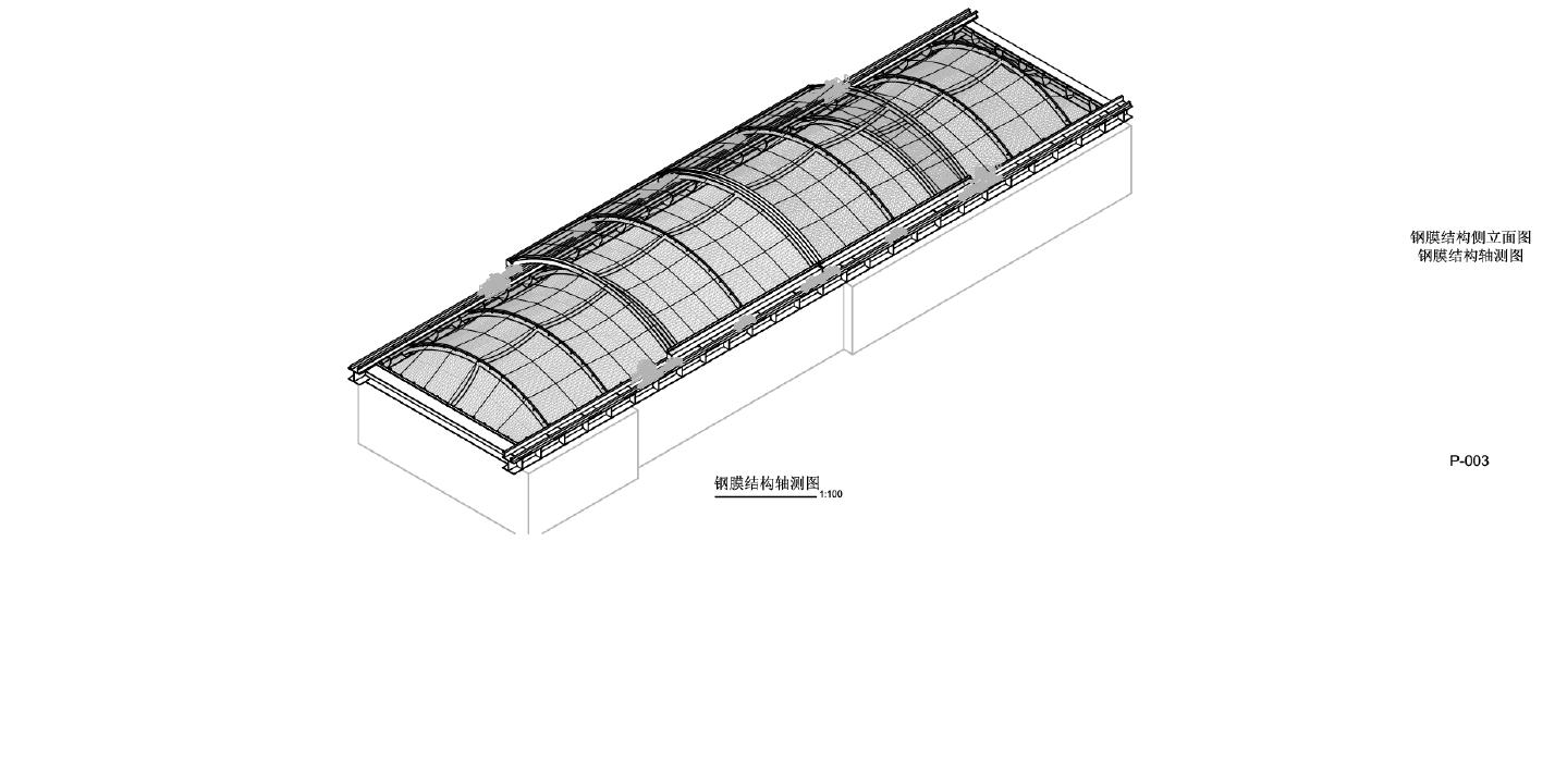 开启式屋顶膜结构西侧施工三视图轴测图 