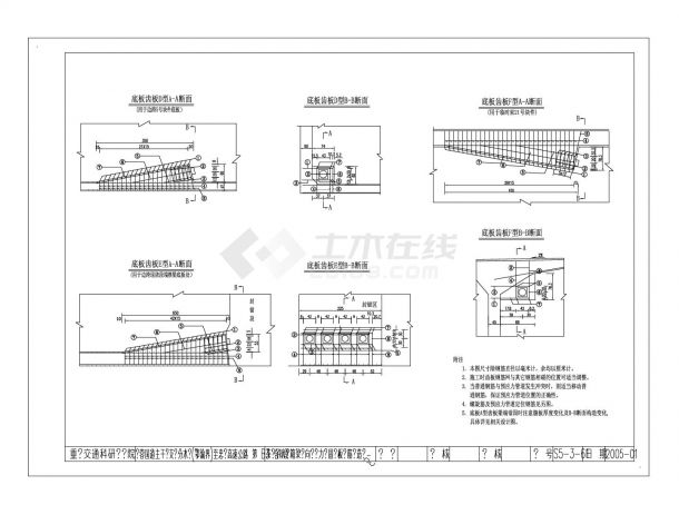  Structural Drawing of Longitudinal Prestressed Anchor Toothed Plate Reinforcement of Chayuanzi Bridge Box Girder (II) - Figure I