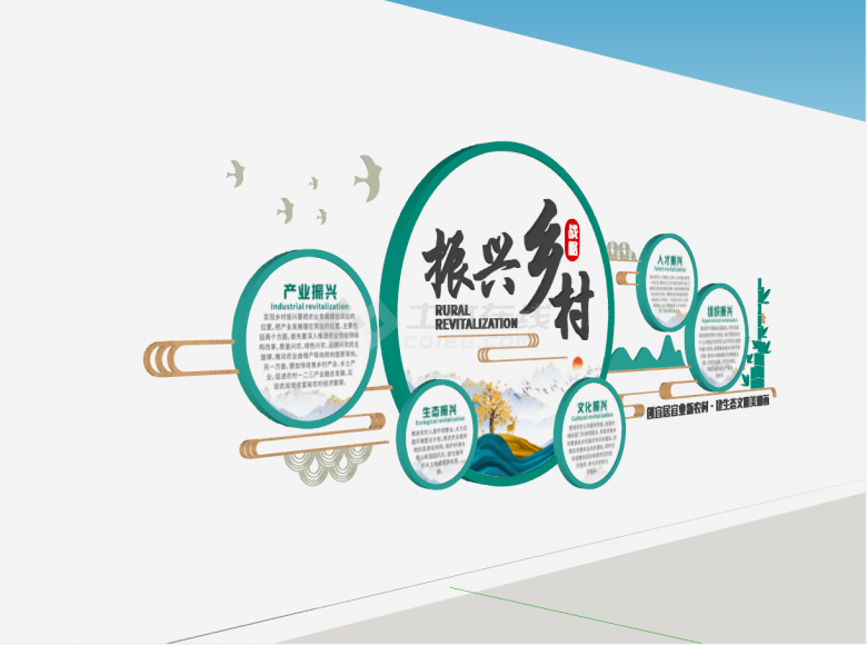 新中式文化墙展板宣传su模型-图一