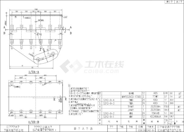 桥鞍座制作螺杆索夹A构造大样图-图一