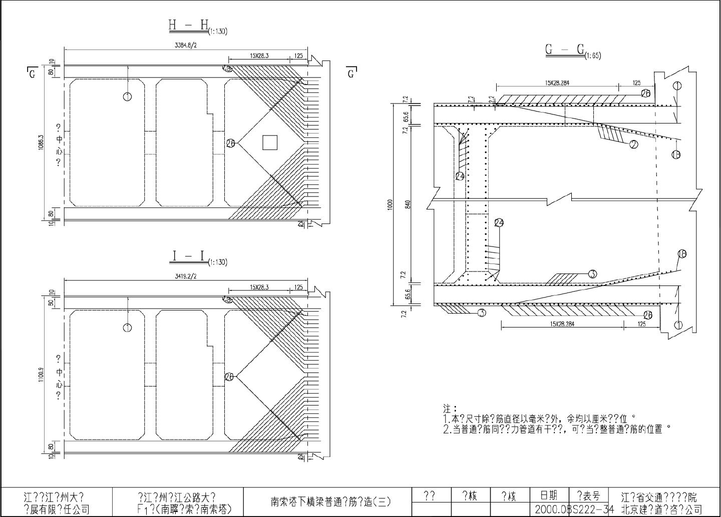 北索塔钻孔桩基础一般构造